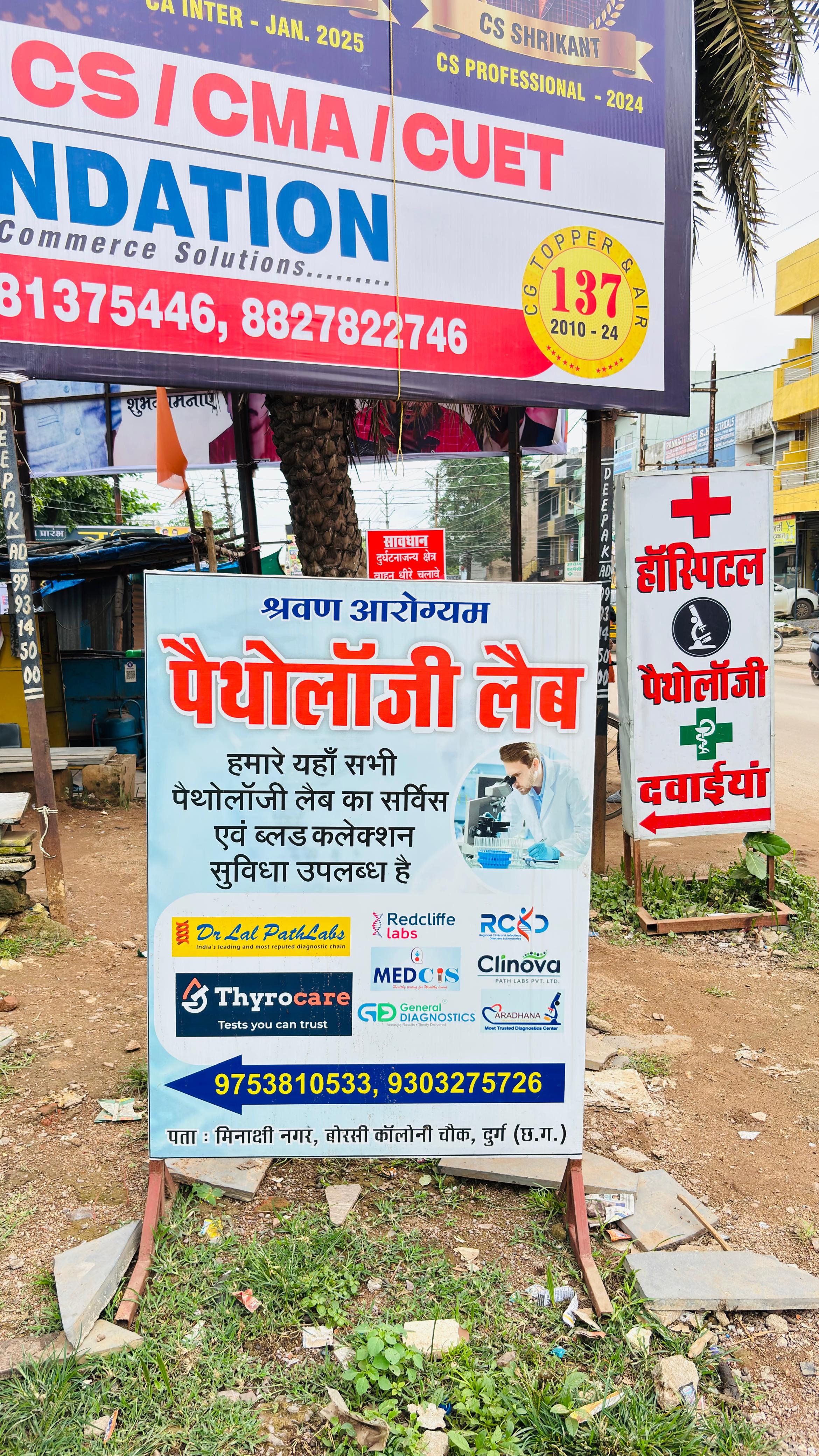 WhatsApp Image 2025 08 28 At 3.22.33 PM (1)